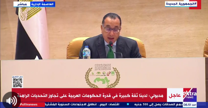 رئيس الوزراء: لدينا ثقة كبيرة في قدرة الحكومات العربية على تجاوز التحديات الراهنة 1