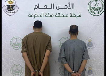 شرطة مكة تلقي القبض على متورطين في حملات حج وهمية 2