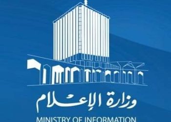 وزارة الإعلام الكويتية تعلن إطلاق البث التجريبي لقناة إخبارية يوليو المقبل 5