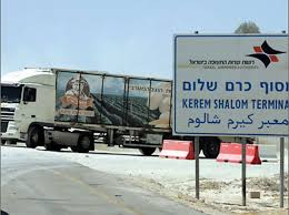 هجوم مكثف على الجانب الإسرائيلي من معبر كرم أبو سالم 1
